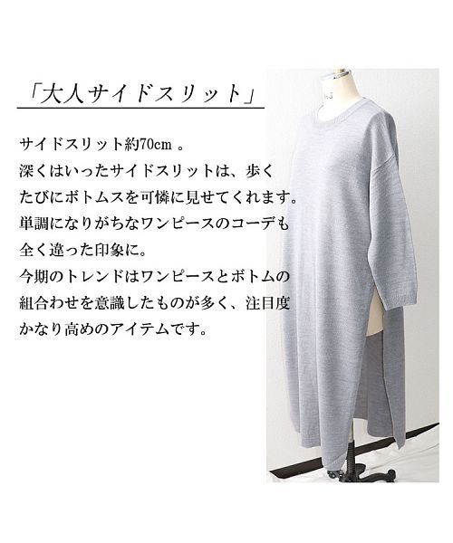 バルキーサイド深スリットワンピース オウンコード Owncode Magaseek