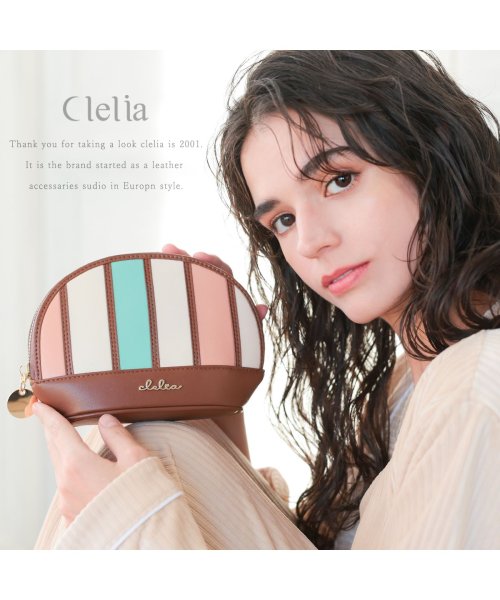 Clelia(クレリア)/メイクポーチ ポーチ 大容量 シェル型 可愛い ストライプ マルチポーチ  コンパクト Clelia クレリア ベレッサ Bellezza CL－62210 /img03