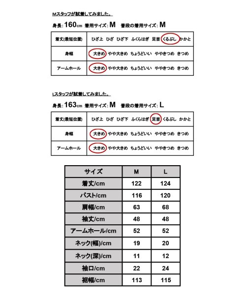 and it_(アンドイット)/前ボタンフレアダブルガーゼワンピース  ワンピース レディース 秋冬 長袖 綿100％ コットン キャメル モカ ブラック オリーブ 黒 ダブルガーゼ ボタン /img17