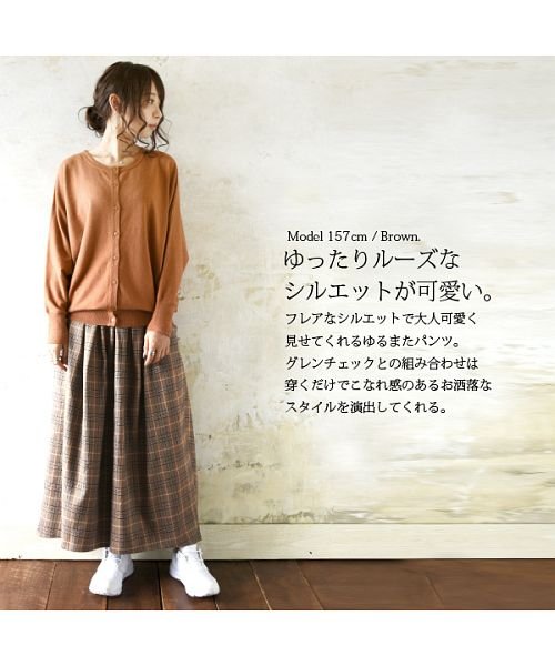 ラブリーグレー ブラウン 組み合わせ ファッショントレンドについて ラブリーグレー ブラウン 組み合わせ ファッショントレンドについて