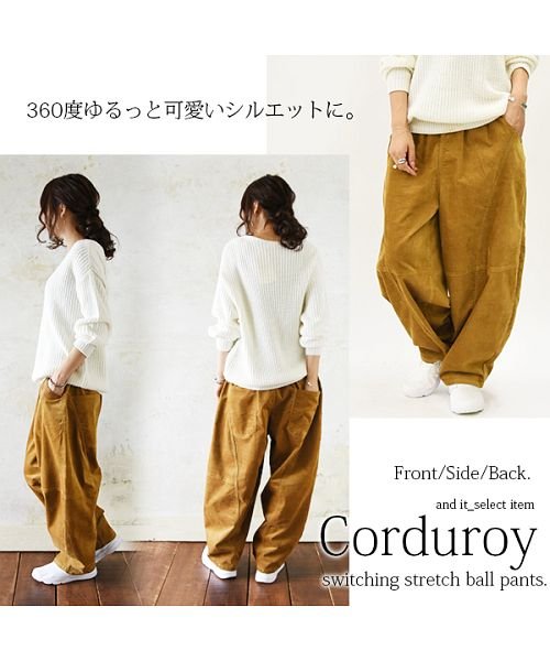 クーポン ストレッチコーデュロイ切替ボールパンツ F レディース 春秋冬 パンツ キャメル カーキ ネイビー コーデュロイ ストレッチ ボールパンツ 楽ちん ラフ ゆる アンドイット And It Magaseek
