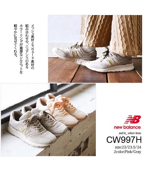 and it_(アンドイット)/ニューバランス newbalance CW997H スニーカーレディース 春夏秋冬 シューズ スニーカー 靴 グレー ピンク 可愛い カジュアル ローカット N/img03