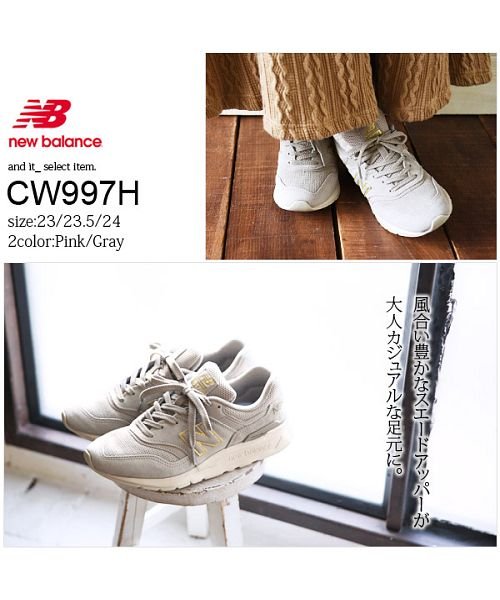 ニューバランス Newbalance Cw997h スニーカーレディース 春夏秋冬 シューズ スニーカー 靴 グレー ピンク 可愛い カジュアル ローカット N アンドイット And It Magaseek