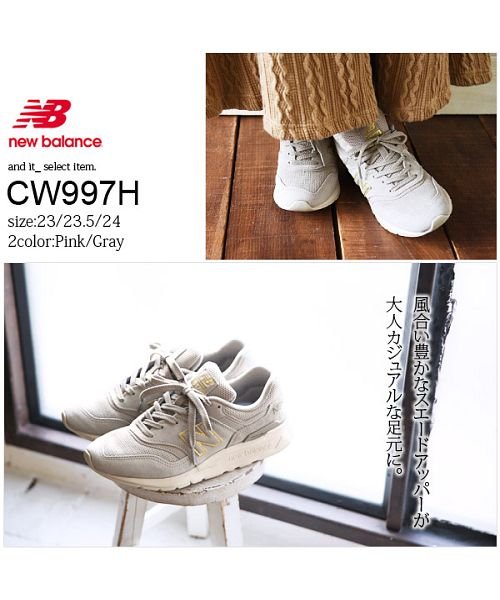 and it_(アンドイット)/ニューバランス newbalance CW997H スニーカーレディース 春夏秋冬 シューズ スニーカー 靴 グレー ピンク 可愛い カジュアル ローカット N/img08