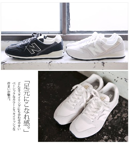 ニューバランス Newbalance Wl996 スニーカーレディース 春夏秋冬 シューズ 靴 ブラック ホワイト カジュアル 綺麗め 可愛い お洒落 ベーシッ アンドイット And It Magaseek