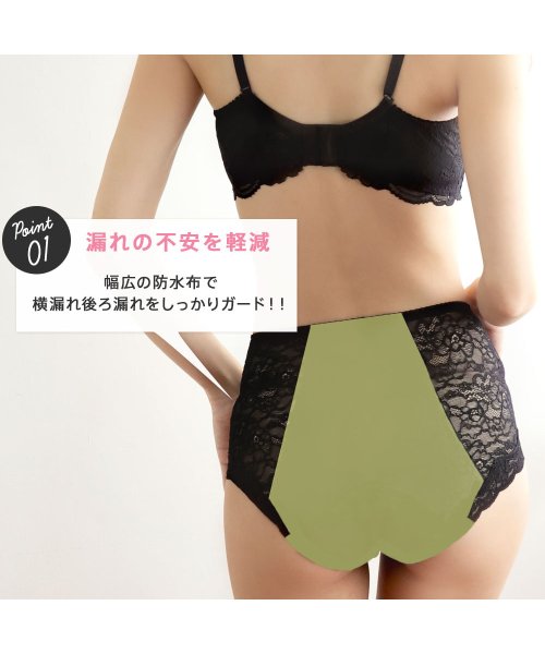 セール 生理用ショーツ サニタリー ハイウエスト 夜用 レースサニタリーショーツ 下着 生理ショーツ 生理パンツ 羽根 ウィング 深履きショーツ ショーツ 深履き シ エメフィール Aimerfeel Magaseek