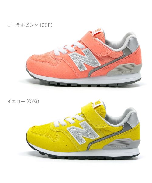ニューバランス キッズ スニーカー 996 Yv996 Newbalance 子供靴 ジュニア 男の子 女の子 学校 Nb Yv996n ニューバランス New Balance Magaseek ニューバランス キッズ スニーカー 996 Yv996 Newbalance 子供靴 ジュニア 男の子 女の子 学校 Nb Yv996n ニューバランス New Balance Magaseek