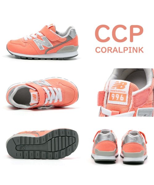 ニューバランス キッズ スニーカー 996 Yv996 Newbalance 子供靴 ジュニア 男の子 女の子 学校 Nb Yv996n ニューバランス New Balance Magaseek ニューバランス キッズ スニーカー 996 Yv996 Newbalance 子供靴 ジュニア 男の子 女の子 学校 Nb Yv996n ニューバランス New Balance Magaseek