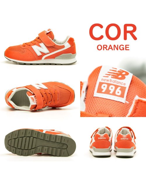 ニューバランス キッズ スニーカー 996 Yv996 Newbalance 子供靴 ジュニア 男の子 女の子 学校 Nb Yv996n ニューバランス New Balance Magaseek
