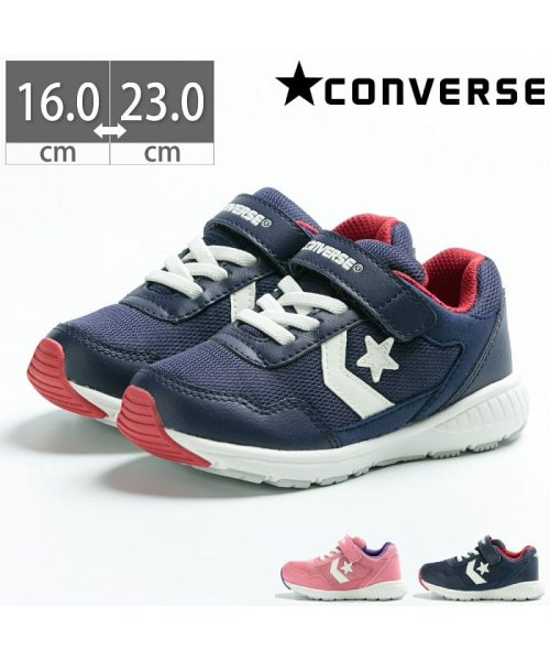 セール 30 Off コンバース スニーカー キッズ ジュニア 男の子 女の子 マジックテープ シューズ Converse Co Kidswv1 コンバース Converse Magaseek