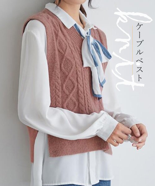 セール ケーブルニット ベスト レディース ニット トップス Vネック ノースリーブ 秋冬 ミニミニストア Miniministore Magaseek