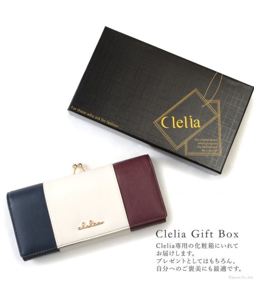 Clelia(クレリア)/長財布 がま口 レディース トリコロール 財布 サイフ Clelia クレリア リベルテ 大容量 機能性 かわいい シンプル プレゼント CL－17034/img12