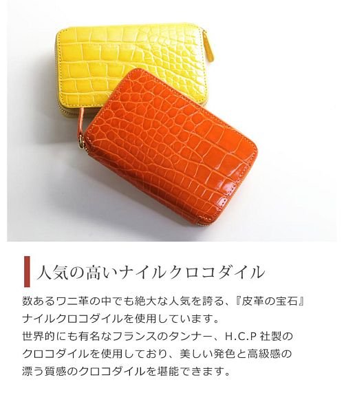 sankyoshokai(サンキョウショウカイ)/クロコダイルレザーミニ財布シャイニング/img02