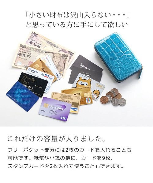 sankyoshokai(サンキョウショウカイ)/クロコダイルレザーミニ財布シャイニング/img05