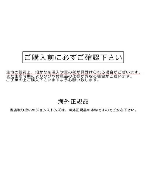 Johnstons(ジョンストンズ)/JOHNSTONS OF ELGIN ジョンストンズ カシミア ニットキャップ リブ ニット帽 帽子 カシミヤ HAE01941 HAE1941 5色/img05