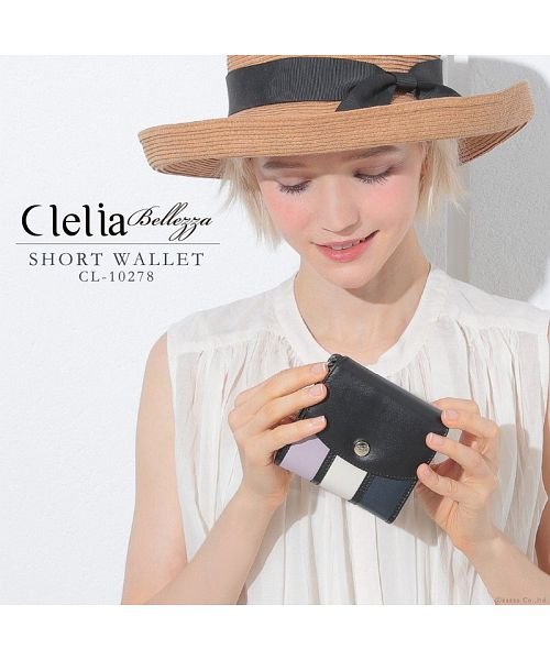 Clelia(クレリア)/二つ折り財布 レディース かわいい 大容量 ポケット 女性用 Clelia クレリア Bellezza ベレッサ CL－10278 ブランド フラップ カラフル/img02