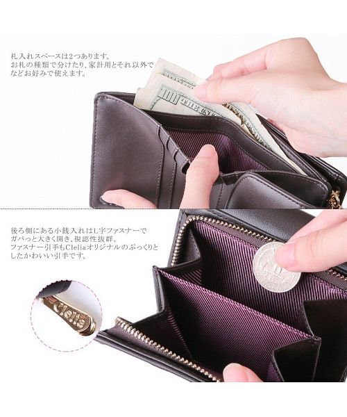 Clelia クレリア 財布 レディース 二つ折り財布 フラップ コンパクト L字ファスナー カラフル カジュアル ブランド クレリア Clelia Magaseek