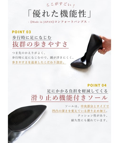 STYLE DELI(スタイルデリ)/【Made in JAPAN】7.5cmヒールコンフォートパンプス／N.WT/img11