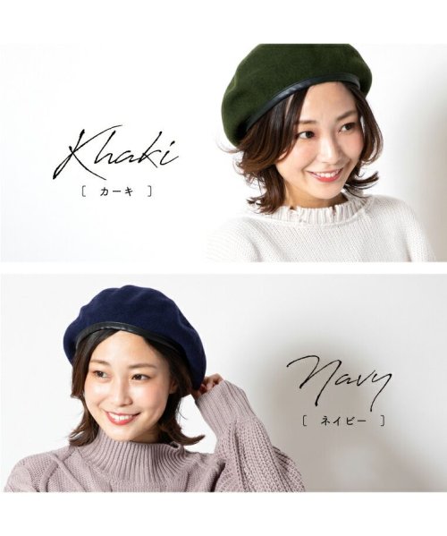 ベレー帽 フェルト パイピング ベレー ウール 帽子 レディース 秋冬