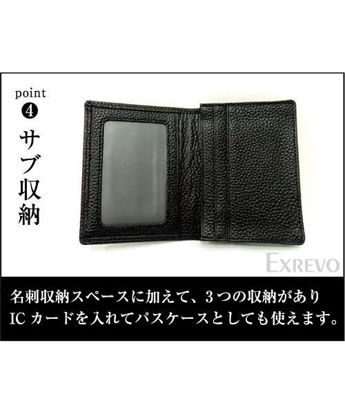 exrevo(エクレボ)/名刺入れ 本革【ビジネス 牛革 レザー スリム 二つ折り 名刺入れ】ICカード 収納 定期入れ シンプル メンズ レディース カードケース 免許書 超軽量 定番/img08