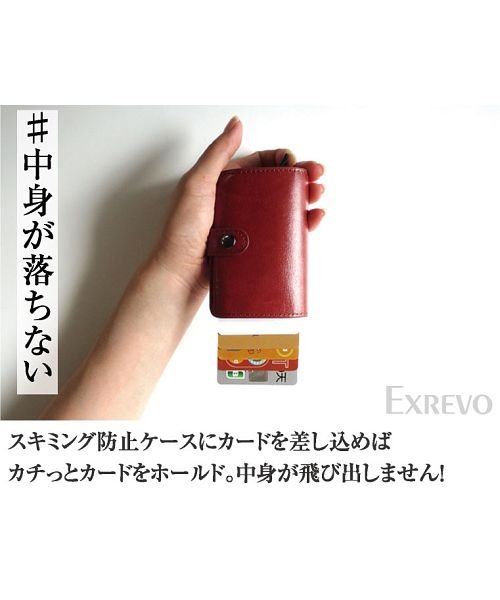 exrevo(エクレボ)/クレジットカードケース 「スキミング防止 マネークリップ アルミ レザー スライド カードケース」 スリム メンズ 財布 小銭入れ 磁気防止 コンパクト 革 カ/img07