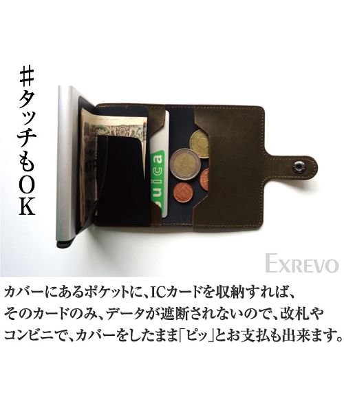 exrevo(エクレボ)/クレジットカードケース 「スキミング防止 マネークリップ アルミ レザー スライド カードケース」 スリム メンズ 財布 小銭入れ 磁気防止 コンパクト 革 カ/img10