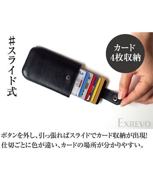 カードケース 薄型 スリム レザー スライド カードケース メンズ ポイントカード クレジットカード コンパクト 革 薄い ポケット カード収納 レディース エクレボ Exrevo Magaseek
