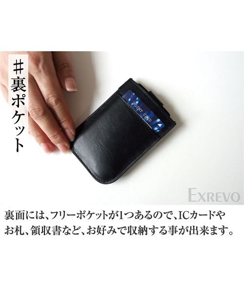 カードケース 薄型 スリム レザー スライド カードケース メンズ ポイントカード クレジットカード コンパクト 革 薄い ポケット カード収納 レディース エクレボ Exrevo Magaseek カードケース 薄型 スリム レザー スライド カードケース メンズ ポイントカード クレジットカード コンパクト 革 薄い ポケット カード収納 レディース エクレボ Exrevo Magaseek