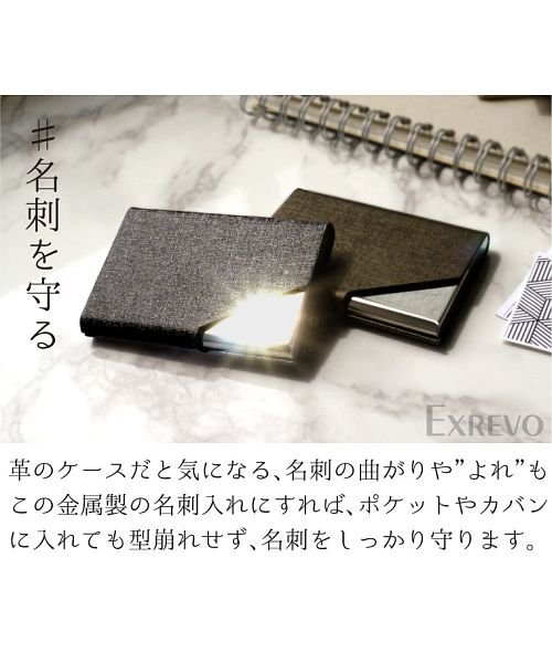 名刺入れ 名刺ケース メンズ ビジネス 金属 ステンレス メタル レディース スリム カードケース 枚 ポイントカード ハードケース コンパクト マグネット エクレボ Exrevo Magaseek