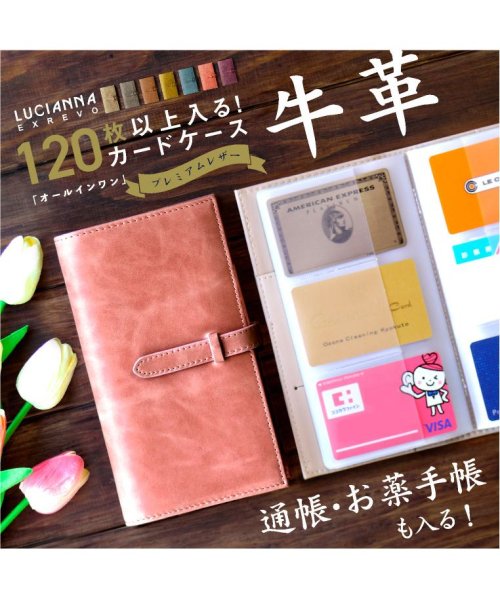 カードケース 本革 大容量 レディース 100枚以上 名刺入れ 名刺ホルダー メンズ 牛革 名刺ケース 収納 クリア じゃばら シンプル 革 レザー ポイントカ エクレボ Exrevo Magaseek
