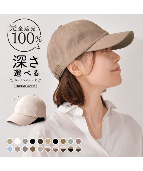 キャップ レディース 帽子 春夏 無地 おしゃれ Uvカット メンズ キッズ キャップ レディース 帽子 春夏 無地 おしゃれ Uvカット メンズ キッズ