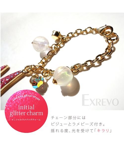 キーホルダー イニシャル ラメ ラインストーン デコ バッグチャーム きらきら アクセサリー バッグ ハート キーチェーン 鍵 ビジュー 可愛い ストラップ エクレボ Exrevo Magaseek