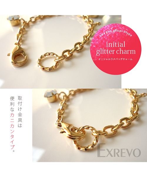 キーホルダー イニシャル ラメ ラインストーン デコ バッグチャーム きらきら アクセサリー バッグ ハート キーチェーン 鍵 ビジュー 可愛い ストラップ エクレボ Exrevo Magaseek キーホルダー イニシャル ラメ ラインストーン デコ バッグチャーム きらきら アクセサリー バッグ ハート キーチェーン 鍵 ビジュー 可愛い ストラップ エクレボ Exrevo Magaseek