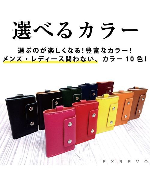 exrevo(エクレボ)/【キーケース 本革】カード入れ「シンプル 牛革 キーケース」新生活 レザー レディース キーケース メンズ レザー スマートキー 鍵入れ 車 鍵 収納 カード /img12