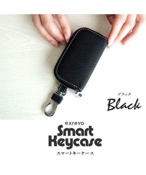 キーケース スマートキー レザー調 スマートキーケース カバー レディース メンズ トヨタ ホンダ 日産 三菱 スズキ スバル ダイハツ スマートキーカバー エクレボ Exrevo Magaseek
