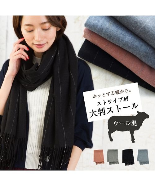 ストール 大判 ウール マフラー 秋冬 薄手 ストライプ 男女兼用 レディース メンズ 結婚式 ショール 大判ストール シンプル 秋 冬 エクレボ Exrevo Magaseek ストール 大判 ウール マフラー 秋冬 薄手 ストライプ 男女兼用 レディース メンズ 結婚式 ショール 大判ストール シンプル 秋 冬 エクレボ Exrevo Magaseek