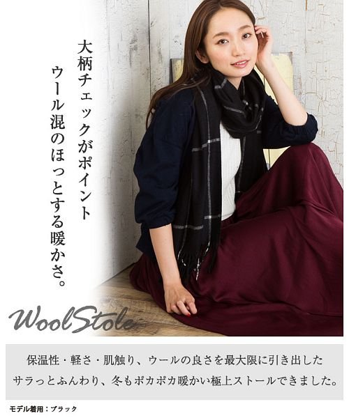 ストール 大判 チェック ウール マフラー 秋冬 薄手 暖かい ベージュ 男女兼用 レディース メンズ 結婚式 ショール 大判ストール シンプル 秋 冬 エクレボ Exrevo Magaseek