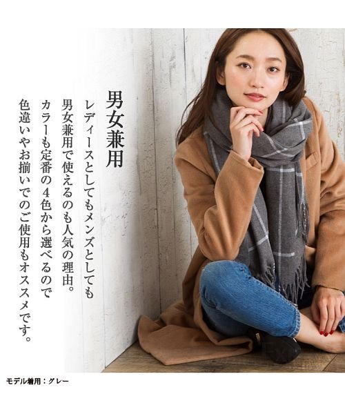 ストール 大判 チェック ウール マフラー 秋冬 薄手 暖かい ベージュ 男女兼用 レディース メンズ 結婚式 ショール 大判ストール シンプル 秋 冬 エクレボ Exrevo Magaseek