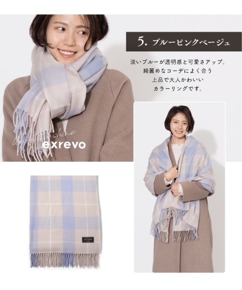 ストール 大判 敏感肌 肌にやさしい チェック 柄 レディース カシミヤタッチ チクチクしない 滑らか ひざ掛け マフラー 結婚式 大人女子 ショール ア エクレボ Exrevo Magaseek ストール 大判 敏感肌 肌にやさしい チェック 柄 レディース カシミヤタッチ チクチクしない 滑らか ひざ掛け マフラー 結婚式 大人女子 ショール ア エクレボ Exrevo Magaseek