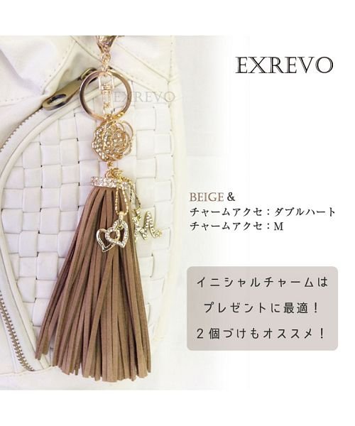 exrevo(エクレボ)/バッグチャーム タッセル チェーン キーホルダー カラフル【フリンジ チャーム ロング】バッグ チャーム キーホルダー キーチェーン レディース  /img13