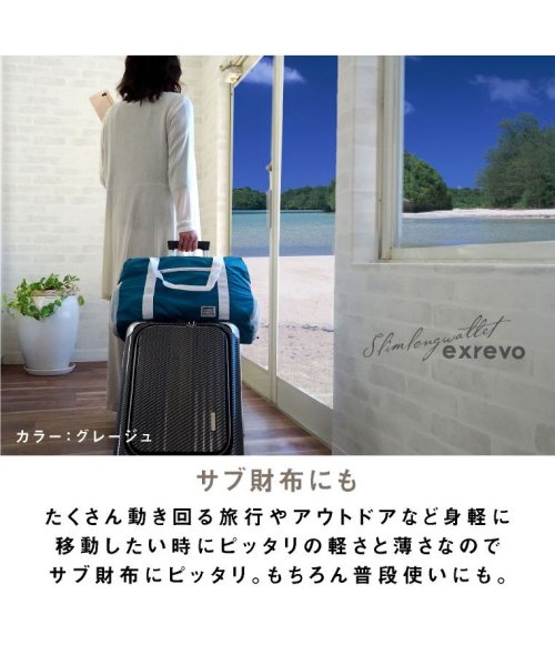 exrevo(エクレボ)/長財布 レディース 薄い 軽い 薄型 「カードケース 極薄 財布 ロング」 通帳ケース 通院 家計 仕分け スリム カード入れ 薄型 カード・ケース ピンク/img16