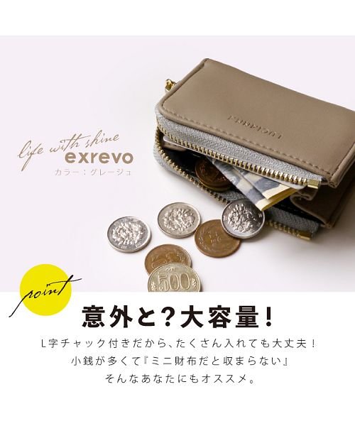 てのひら財布 レディース カードケース てのひら 財布 ミニ カード入れ 小銭入れ コンパクト 二つ折り 小さい 小さめ L字ファスナー 定期入れ メンズ お エクレボ Exrevo Magaseek