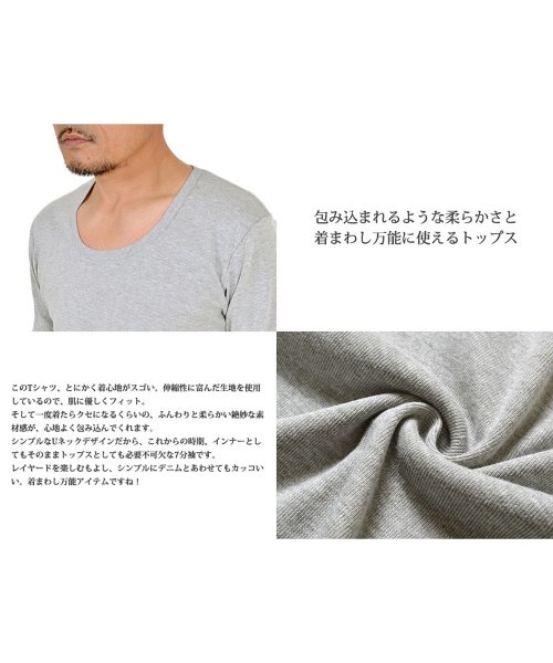 SantaReet(サンタリート)/7分袖フライスUネックＴシャツ(NF－95184)/img11