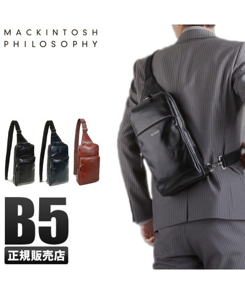 MACKINTOSH(マッキントッシュ)/マッキントッシュフィロソフィー ワンショルダーバッグ 本革 B5 73112 メンズ/img01