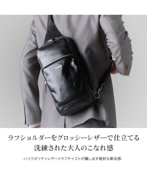 MACKINTOSH(マッキントッシュ)/マッキントッシュフィロソフィー ワンショルダーバッグ 本革 B5 73112 メンズ/img02