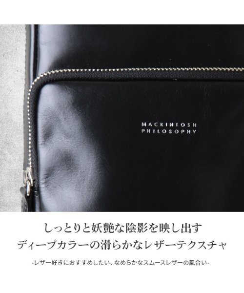 MACKINTOSH(マッキントッシュ)/マッキントッシュフィロソフィー ワンショルダーバッグ 本革 B5 73112 メンズ/img14