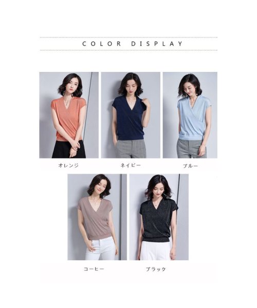 サマーセーター サマーニット レディース 夏 ニット ラメ入り Vネック 半袖 薄手 Tシャツ 上品 セクシー きらめく ピカピカ カラフル リブ ゆったり ブ ドゥーベル Doux Belle Magaseek