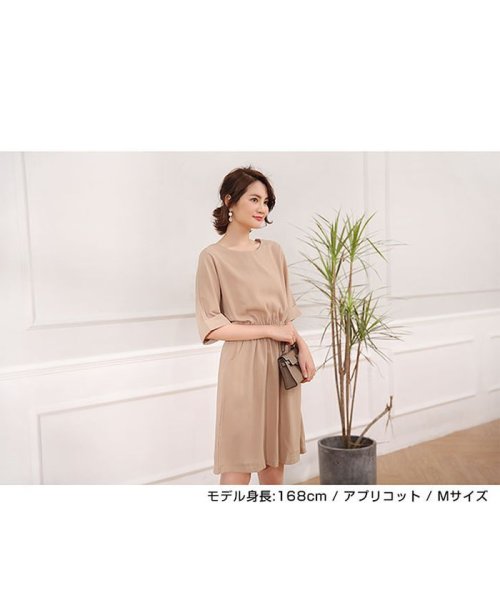 セール とろみワンピース レディース 春 夏 膝丈ワンピース とろみ ワンピース 半袖 膝丈 ミディアム 大人 上品 おしゃれ かわいい 大きいサイズ プチプラ ナチュ ドゥーベル Doux Belle Magaseek セール とろみワンピース レディース 春 夏 膝丈ワンピース とろみ ワンピース 半袖 膝丈 ミディアム 大人 上品 おしゃれ かわいい 大きいサイズ プチプラ ナチュ ドゥーベル Doux Belle Magaseek