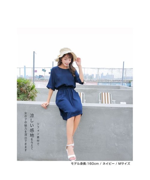 セール とろみワンピース レディース 春 夏 膝丈ワンピース とろみ ワンピース 半袖 膝丈 ミディアム 大人 上品 おしゃれ かわいい 大きいサイズ プチプラ ナチュ ドゥーベル Doux Belle Magaseek