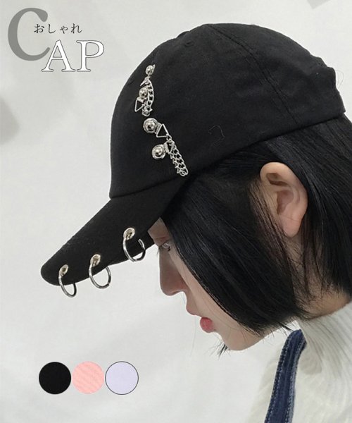セール キャップ レディース おしゃれ 深め ベースボールキャップ 無地 チェーン キャップ 男女兼用 ミニミニストア Miniministore Magaseek セール キャップ レディース おしゃれ 深め ベースボールキャップ 無地 チェーン キャップ 男女兼用 ミニミニストア Miniministore Magaseek